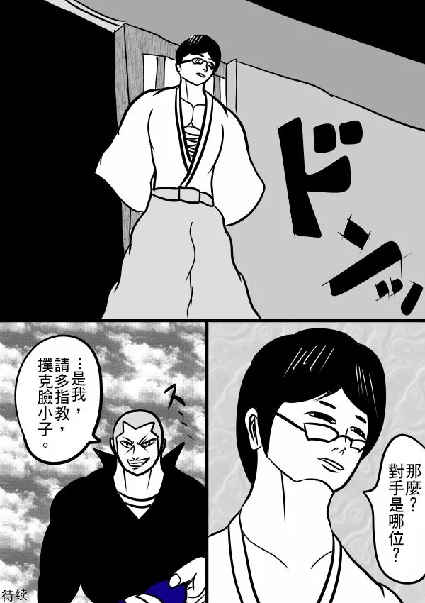 02部24 第16页