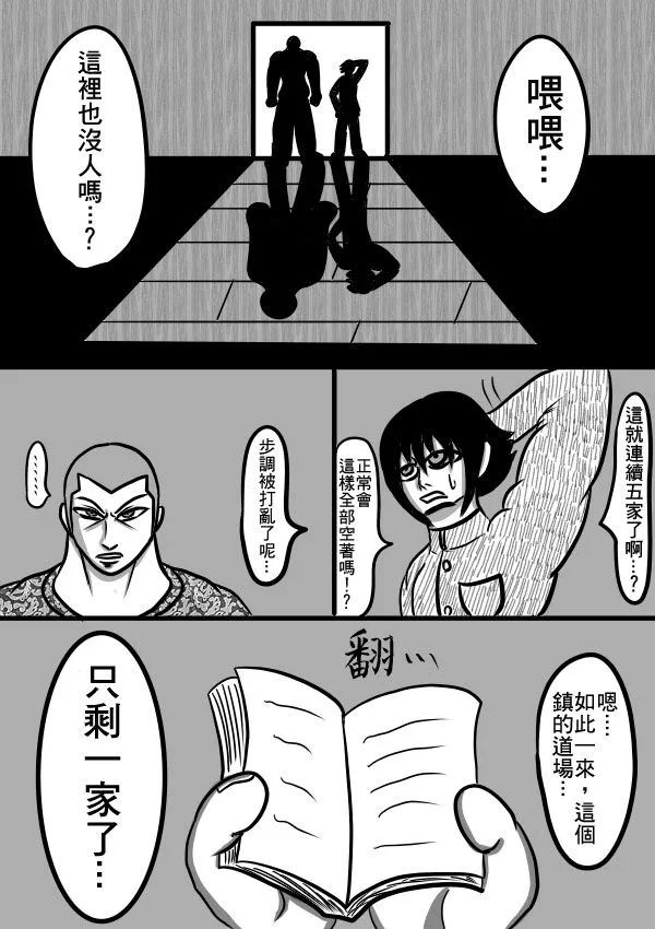 02部23 第4页