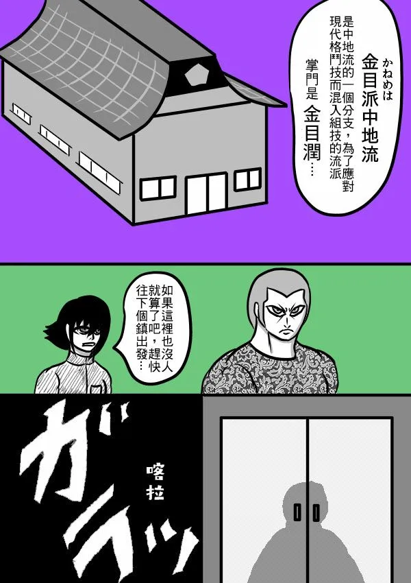 02部23 第5页