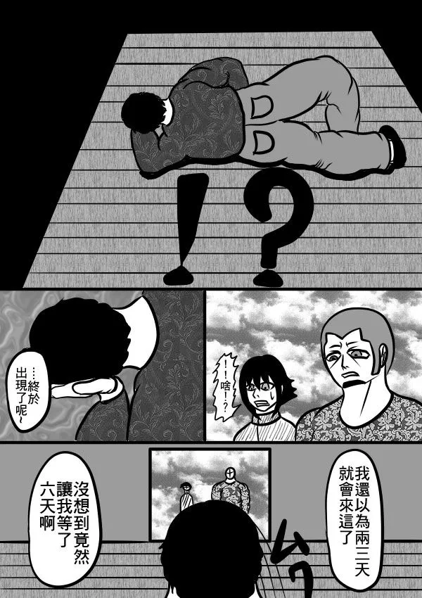 02部23 第6页