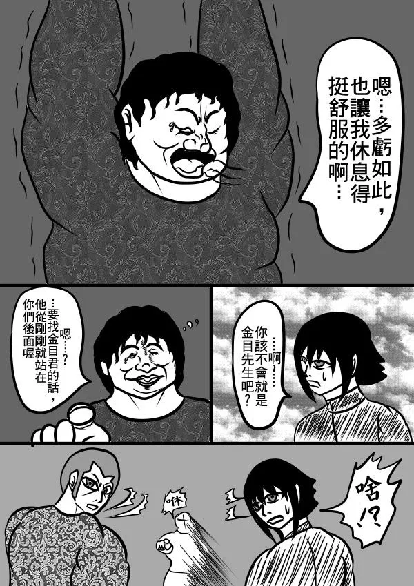 02部23 第7页