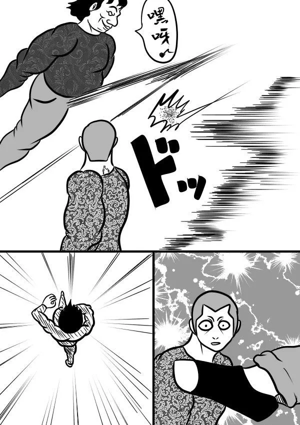 02部23 第8页