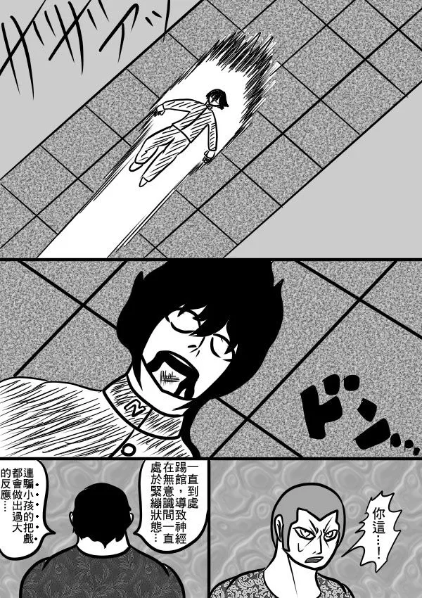 02部23 第9页