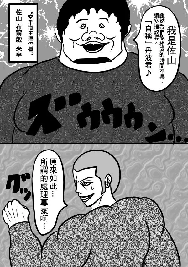 02部23 第10页