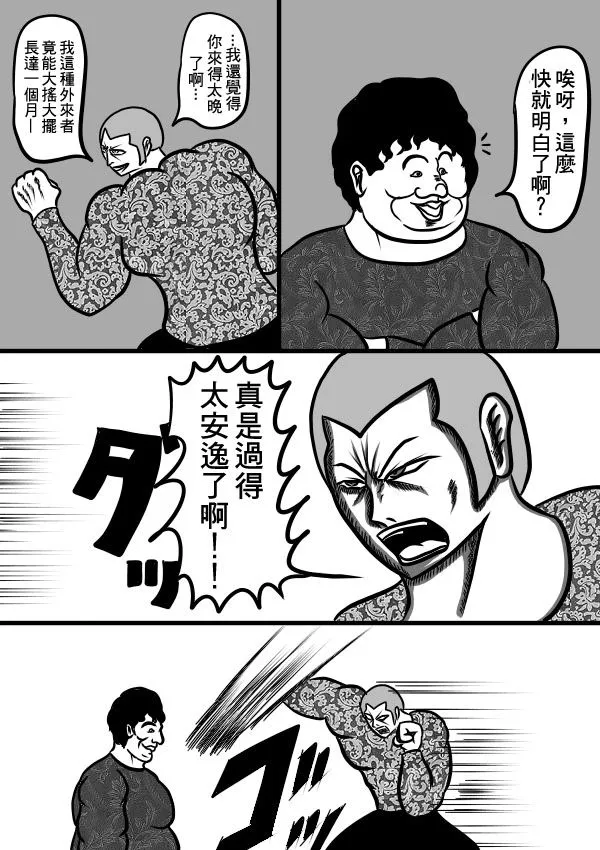 02部23 第11页