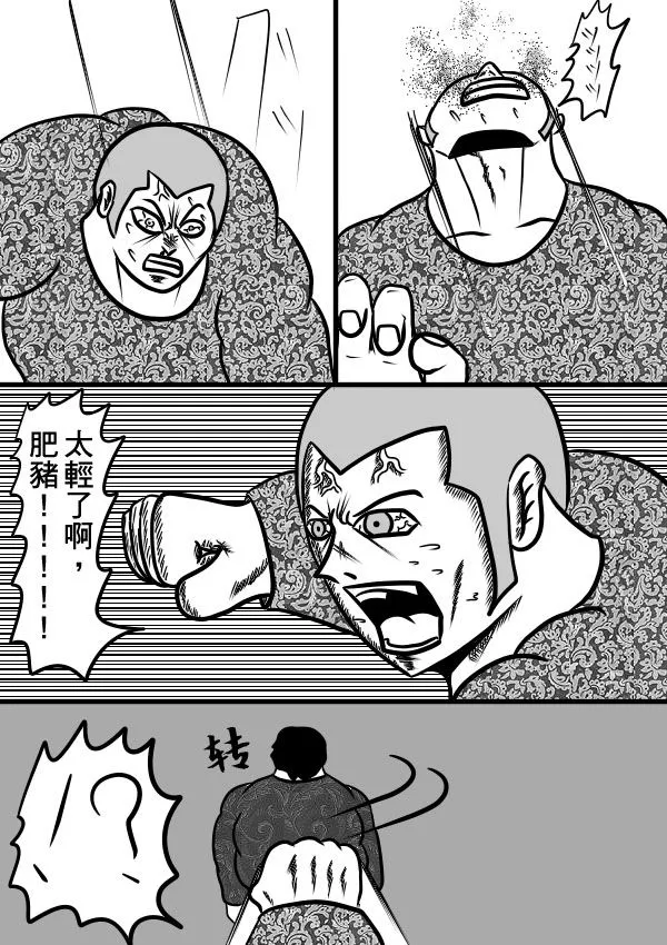 02部23 第13页