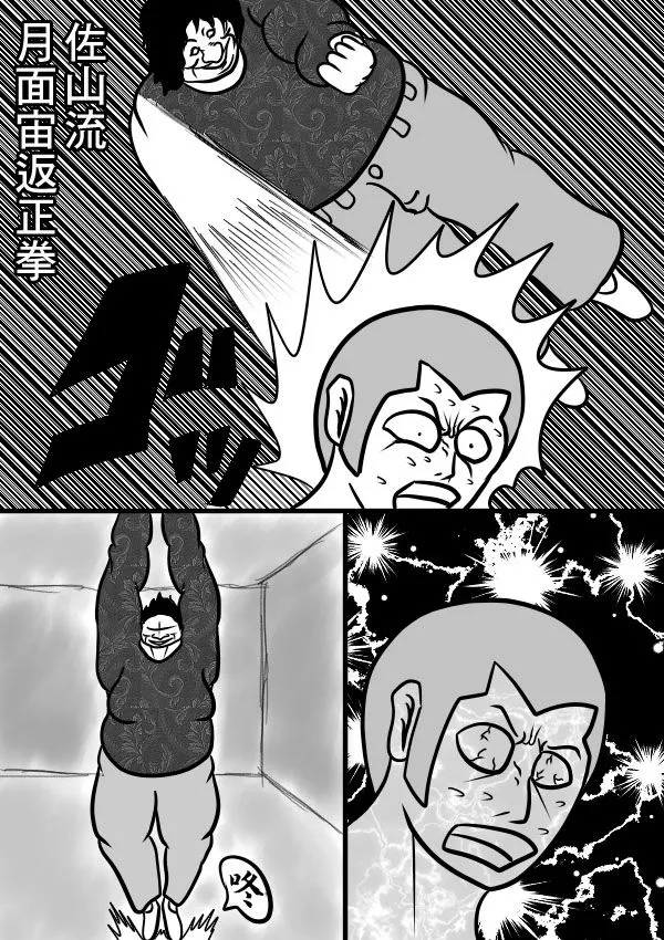 02部23 第15页
