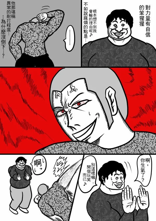 02部23 第16页