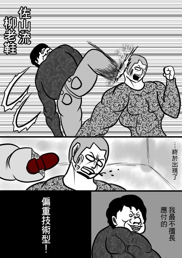 02部23 第18页