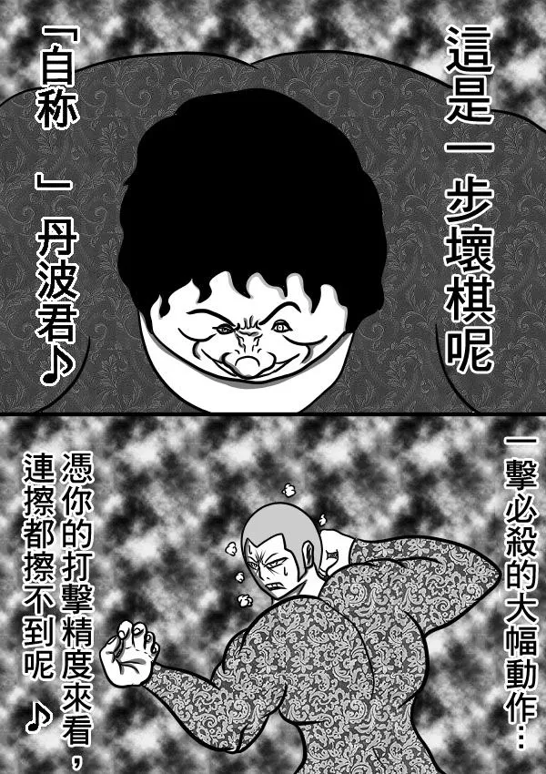 02部23 第20页