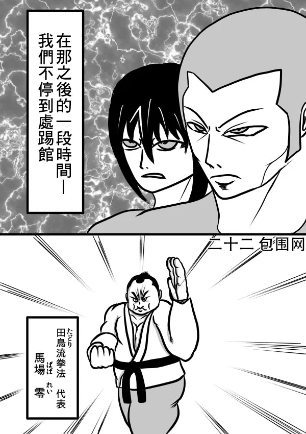 02部22 第3页