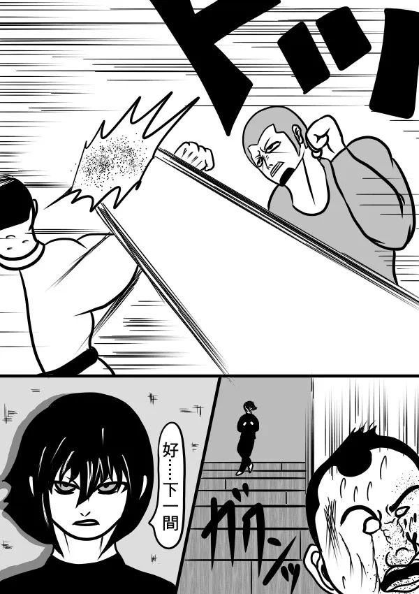 02部22 第4页