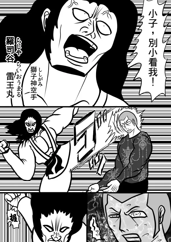 02部22 第6页