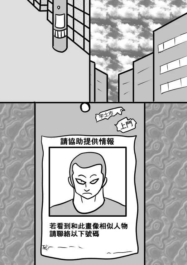 02部22 第8页