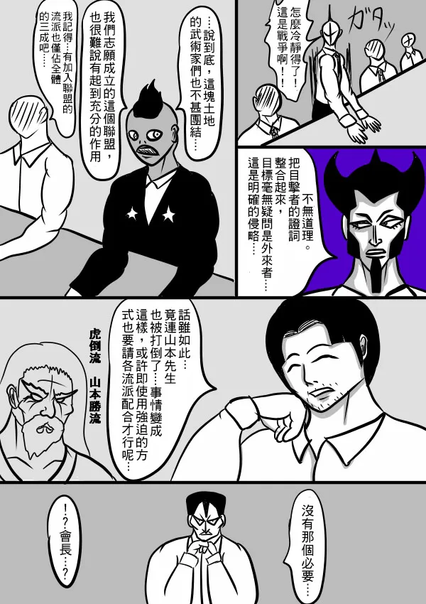 02部22 第10页