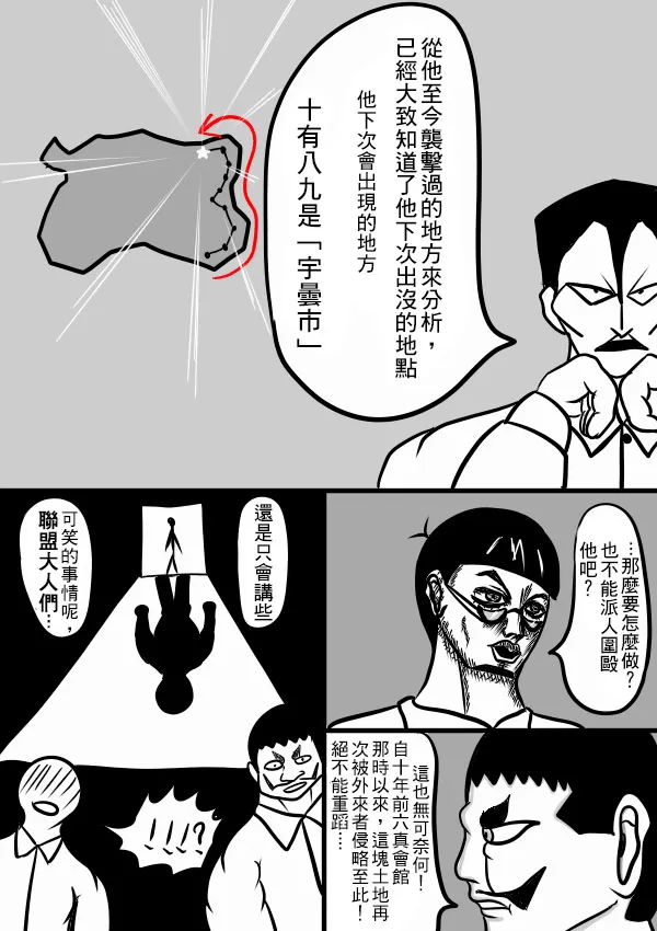 02部22 第11页