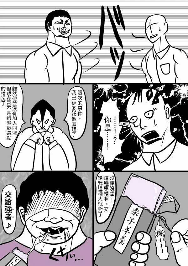 02部22 第12页