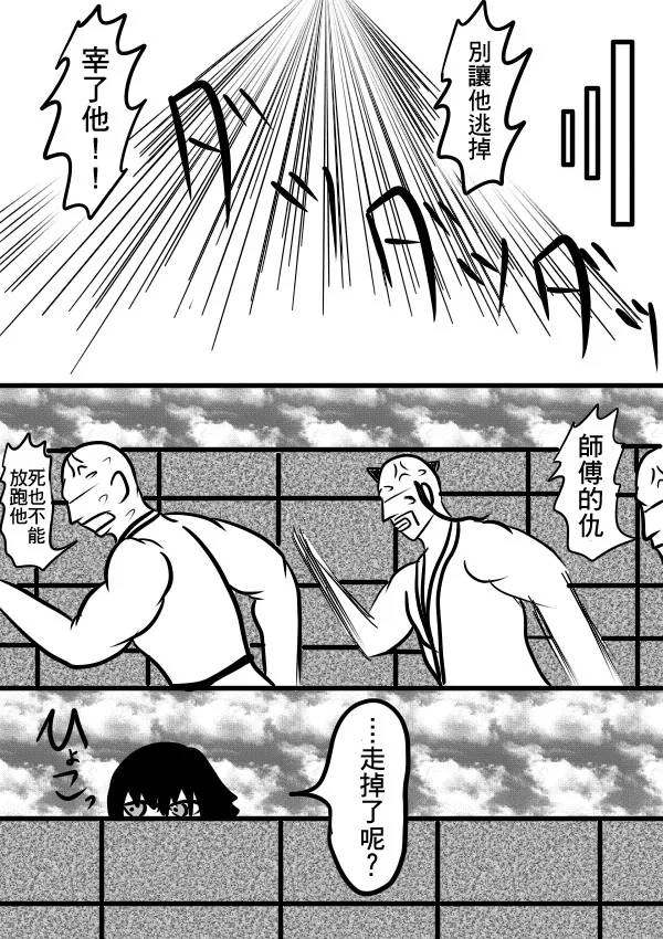 02部22 第13页