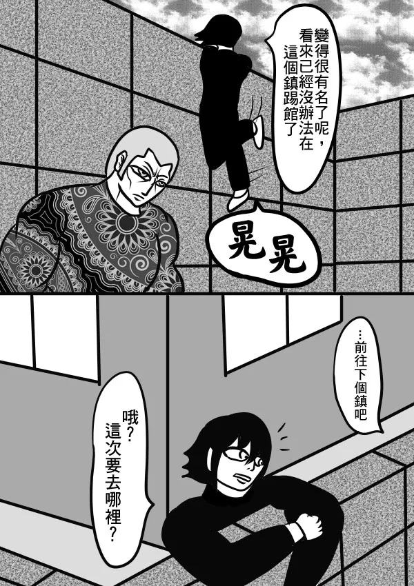 02部22 第14页