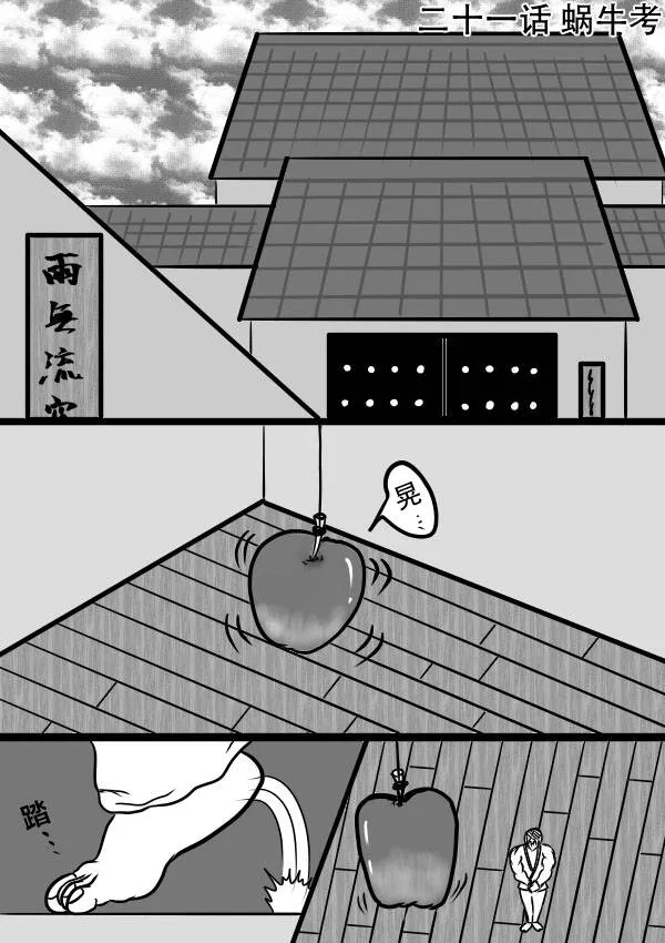 02部21 第3页