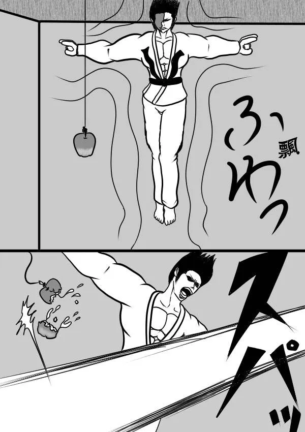 02部21 第4页