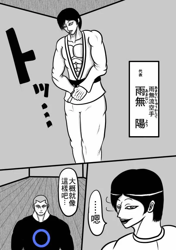 02部21 第5页