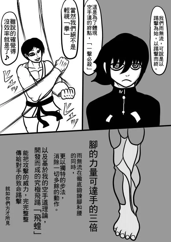 02部21 第6页