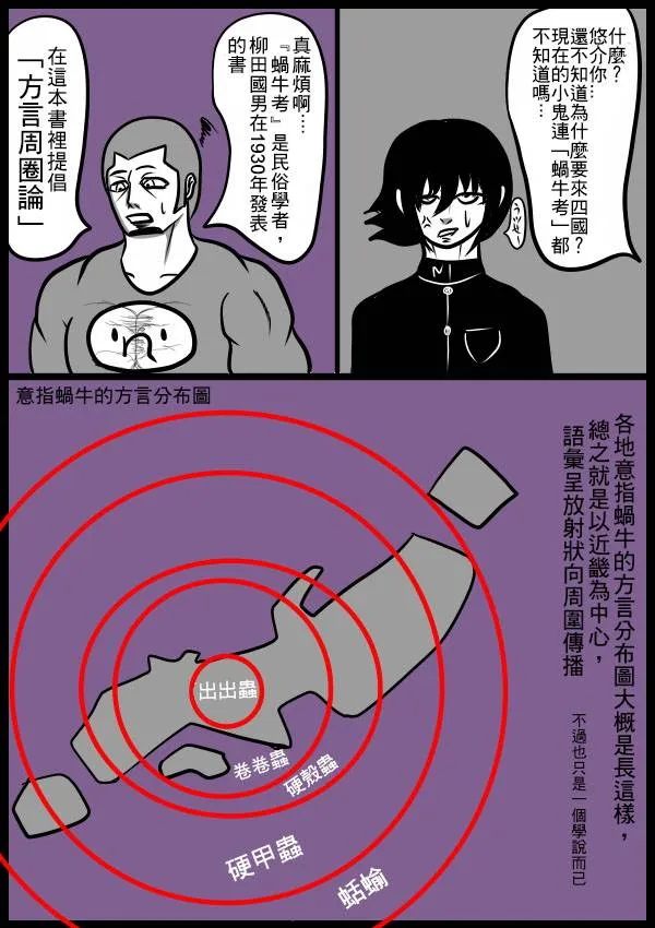 02部21 第8页