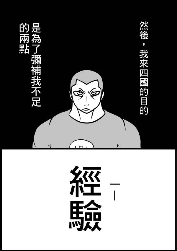 02部21 第10页