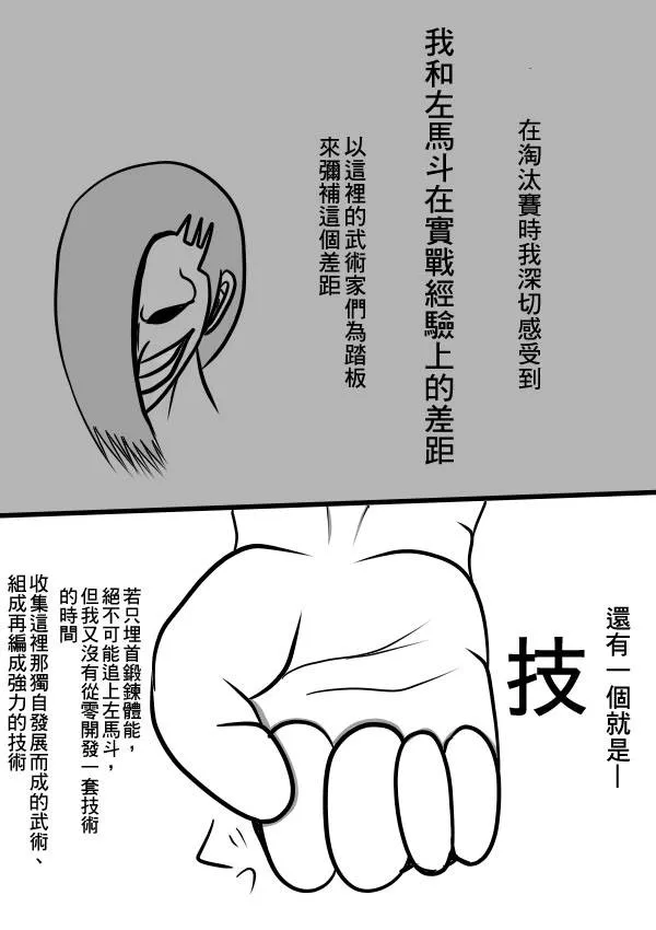 02部21 第11页