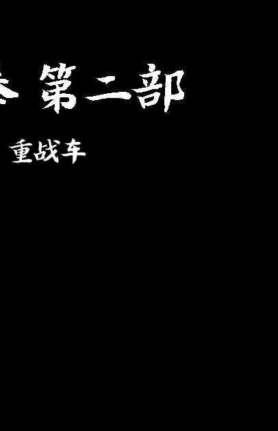 02部20 第1页