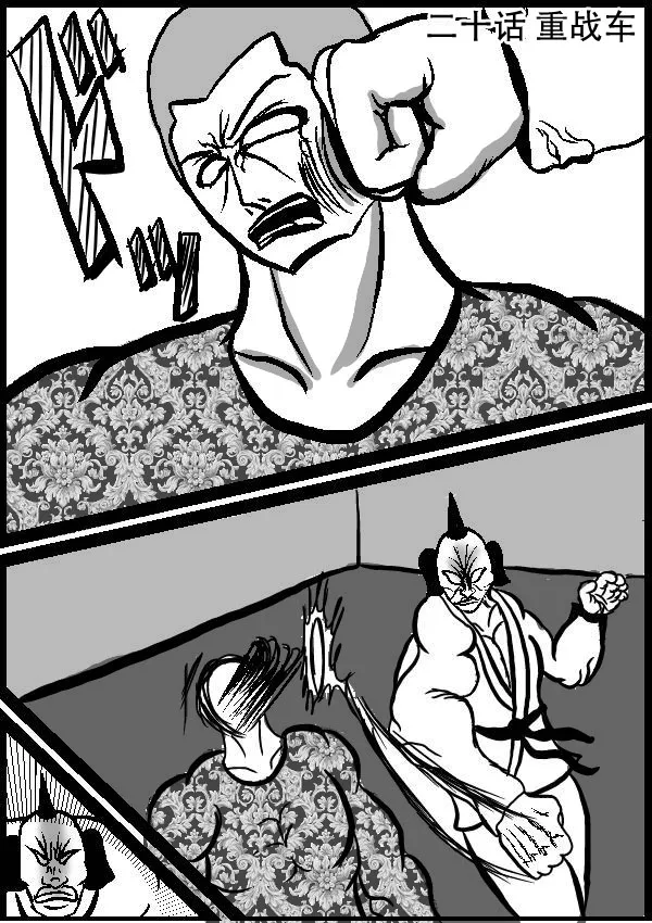 02部20 第3页