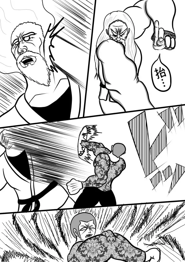 02部20 第8页