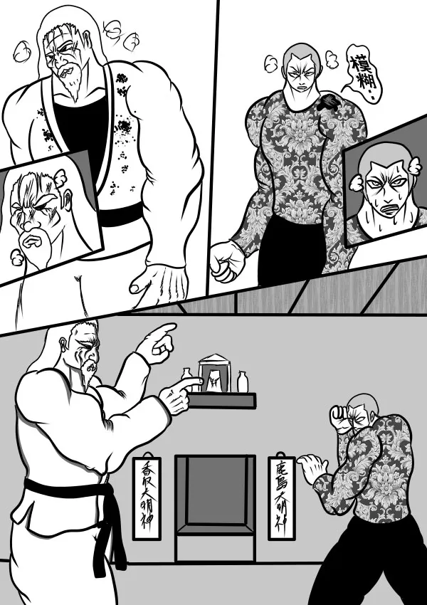 02部20 第9页