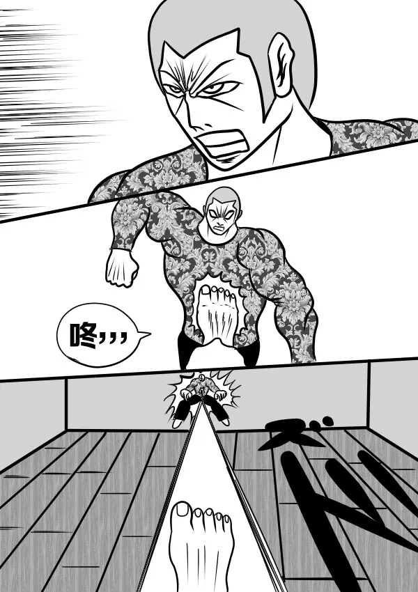 02部20 第11页