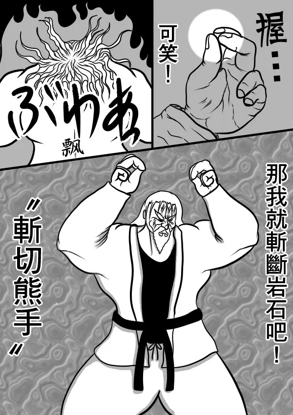 02部20 第14页