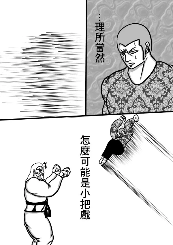 02部20 第15页