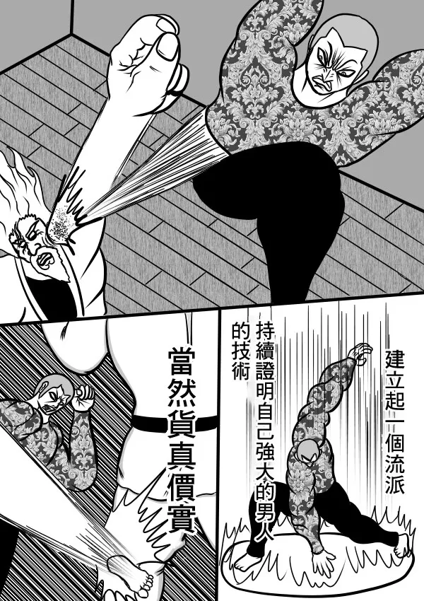 02部20 第16页