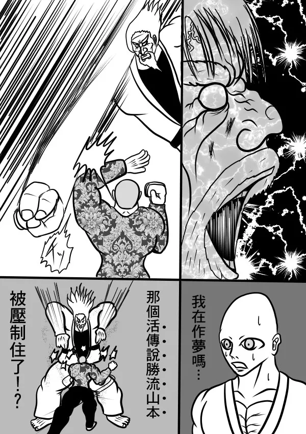 02部20 第17页