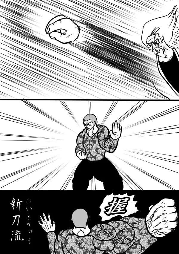 02部20 第18页