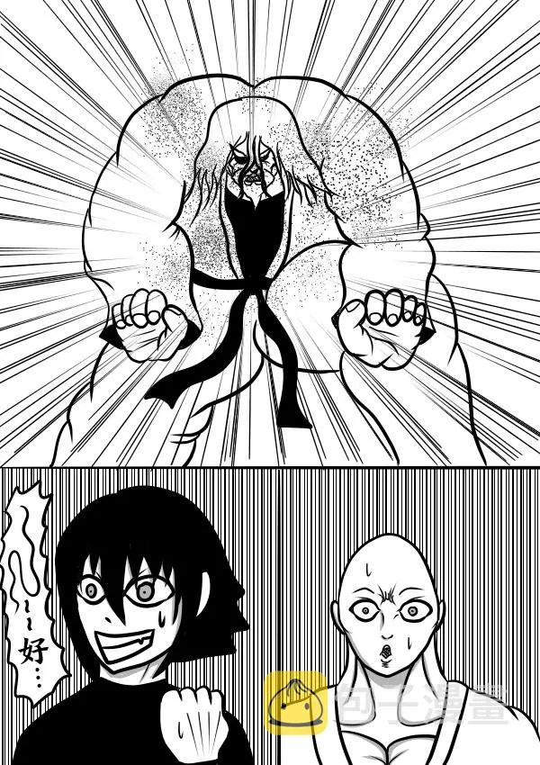 02部20 第20页
