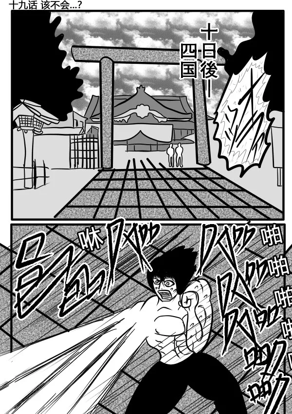 02部19 第3页