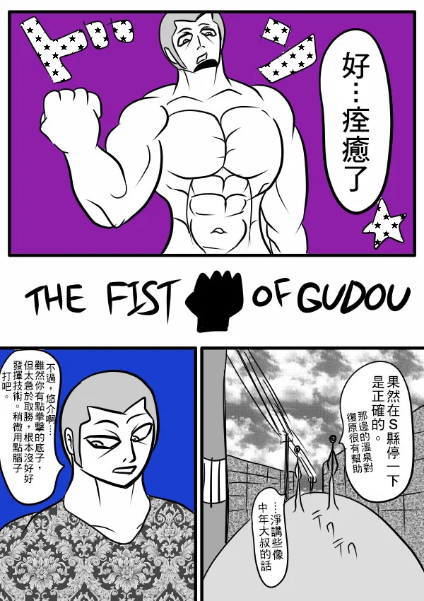 02部19 第6页