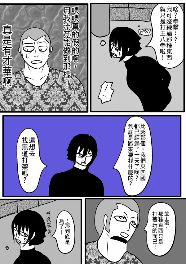 02部19 第7页