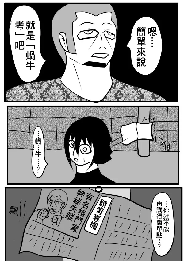 02部19 第8页