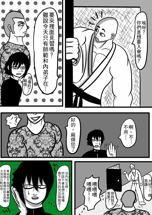 02部19 第10页