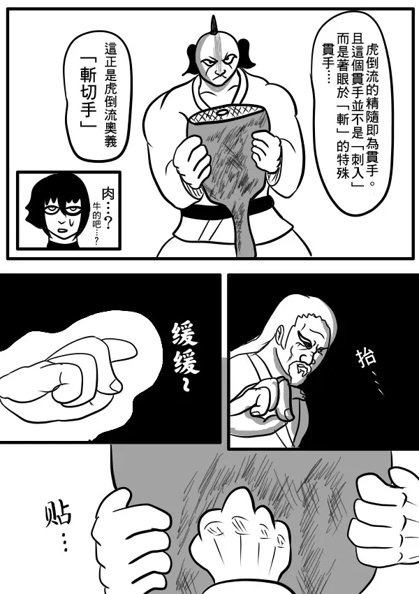 02部19 第13页
