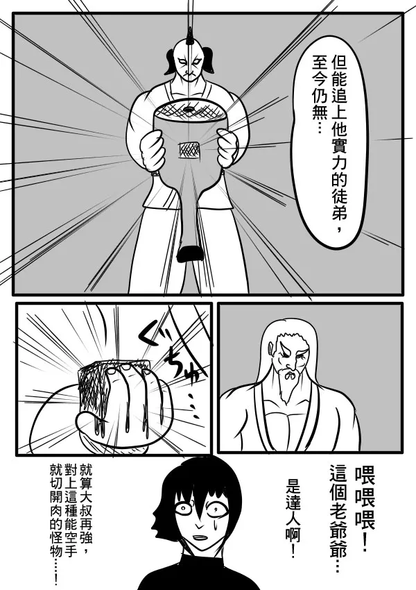 02部19 第15页