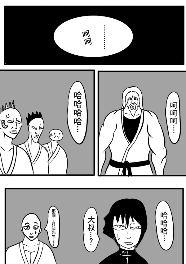 02部19 第16页