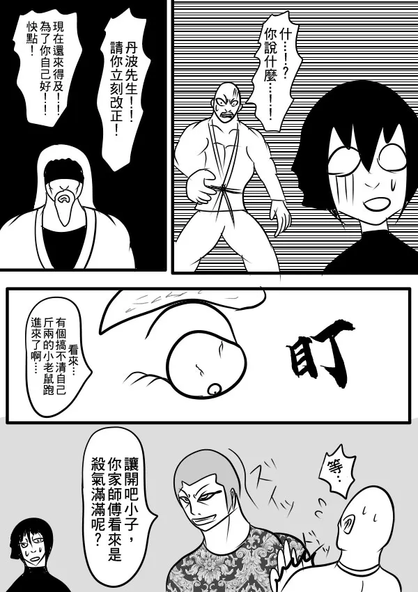 02部19 第18页